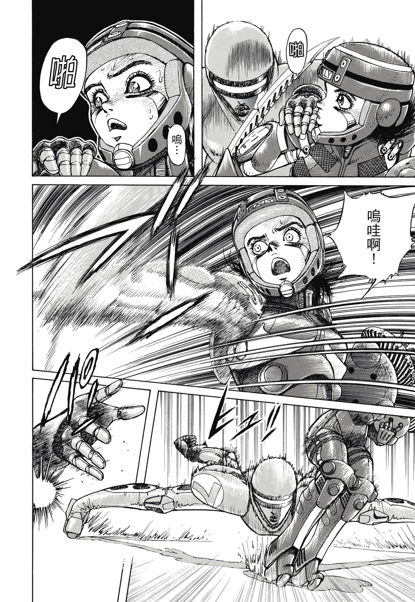 Page 303