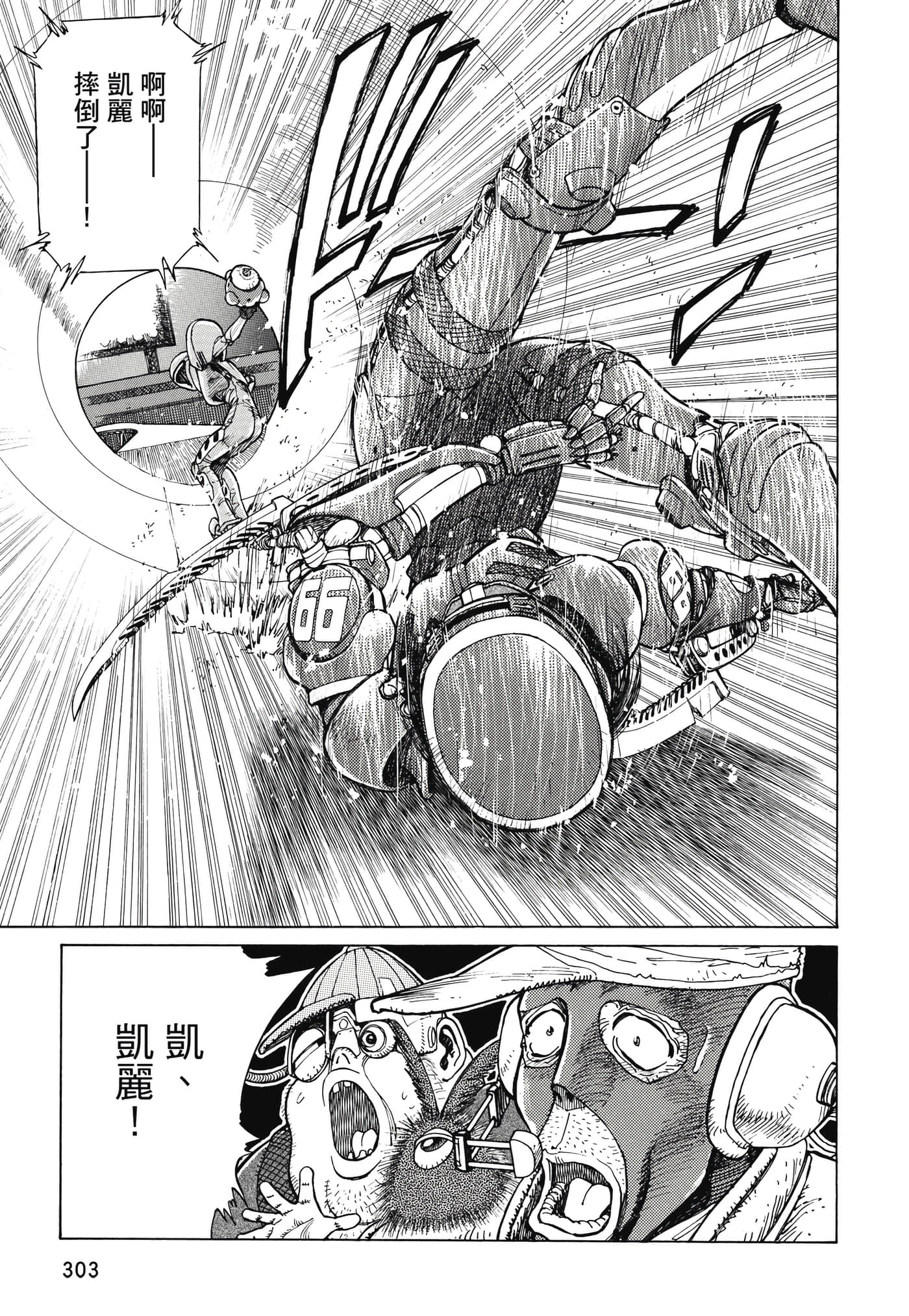 Page 304