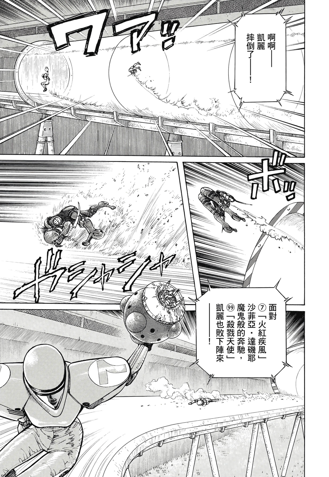 Page 308