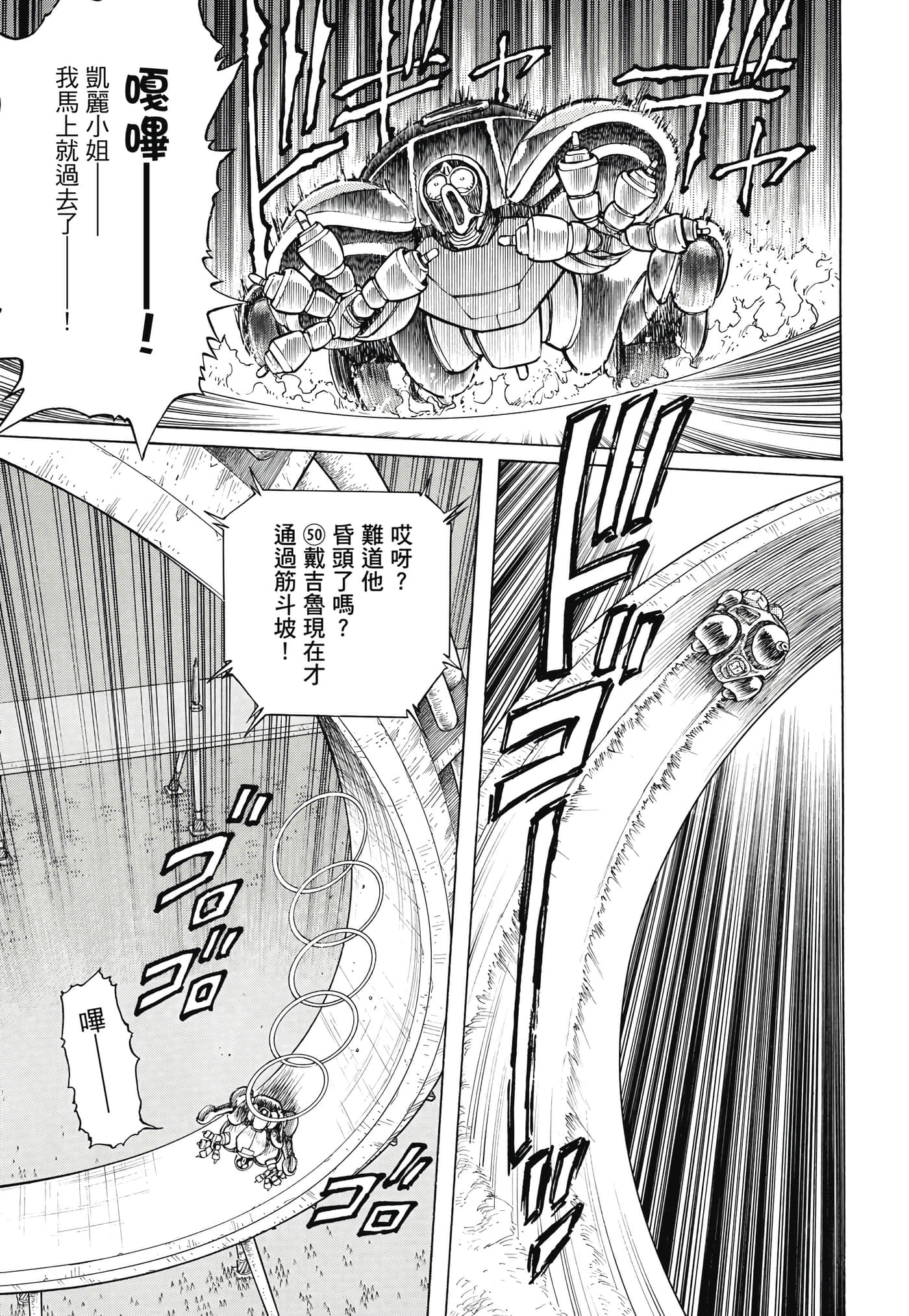 Page 310