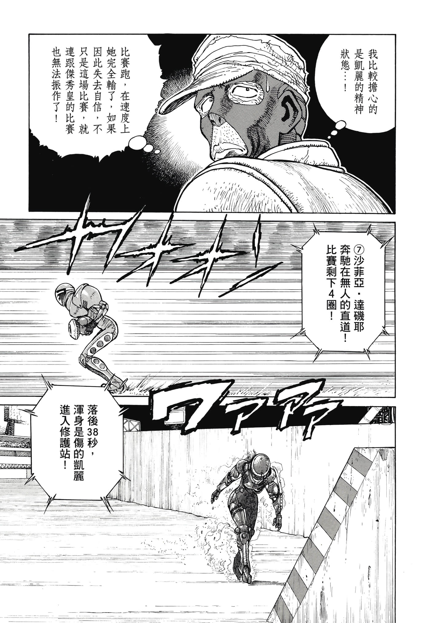 Page 312