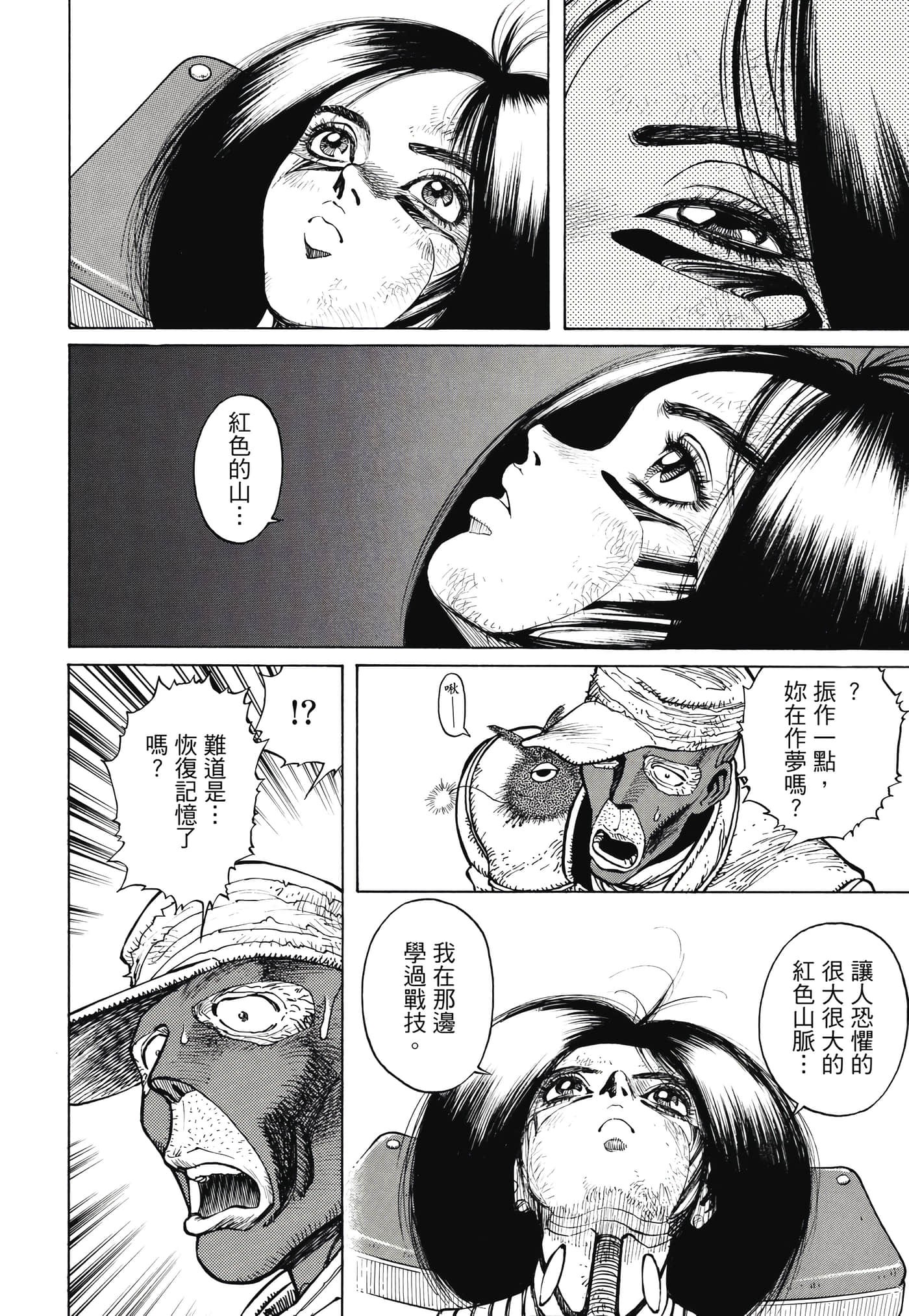 Page 315