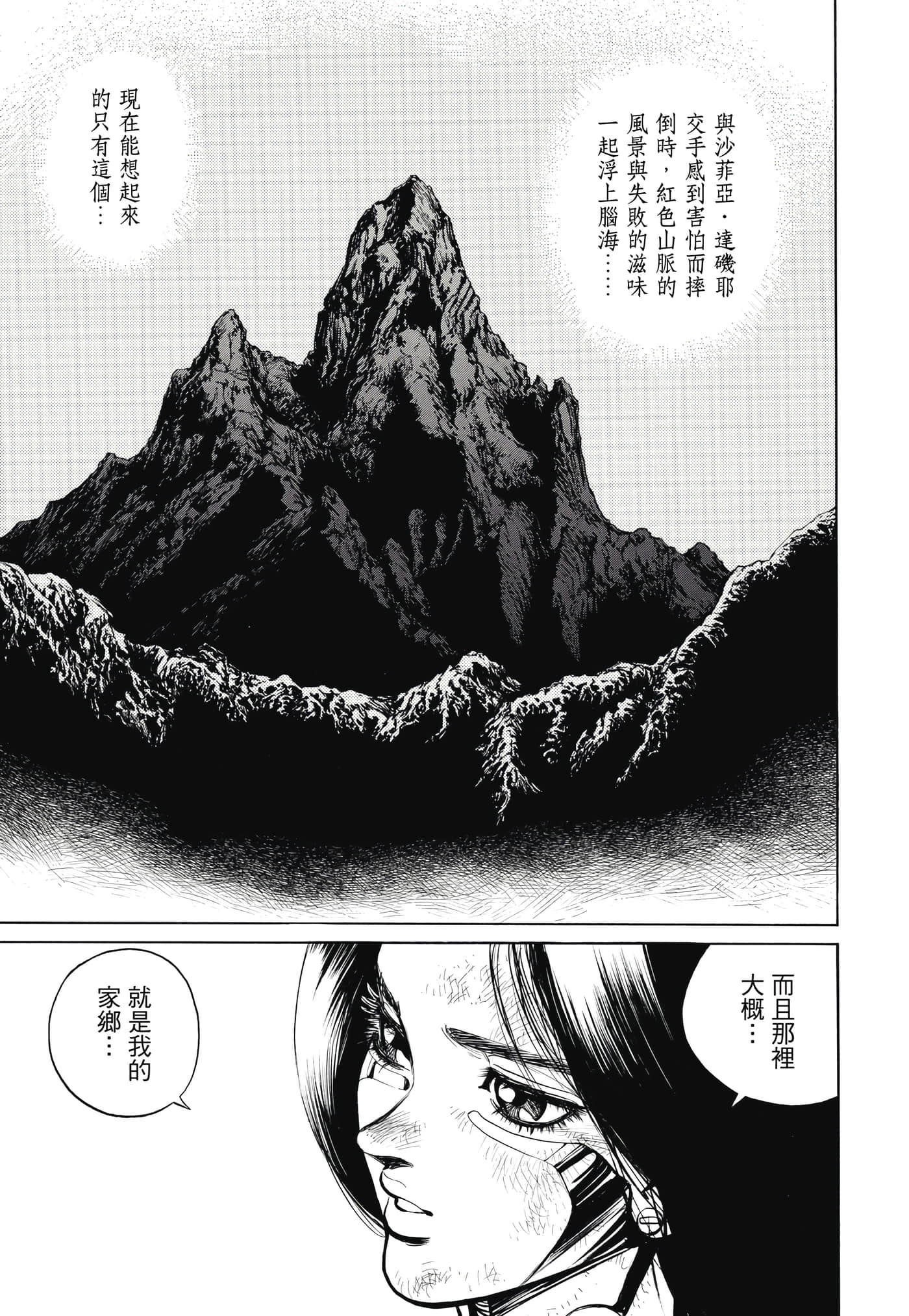 Page 316