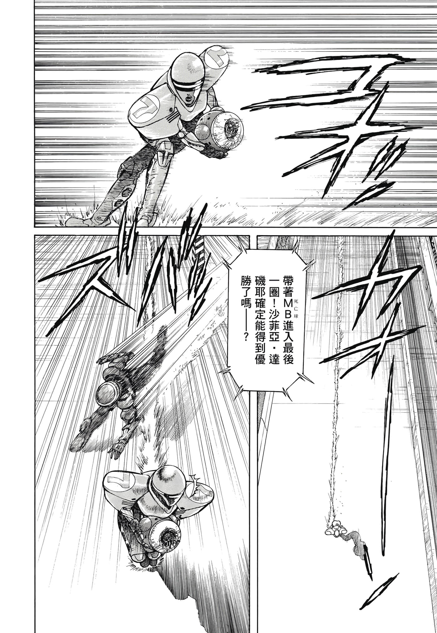 Page 317