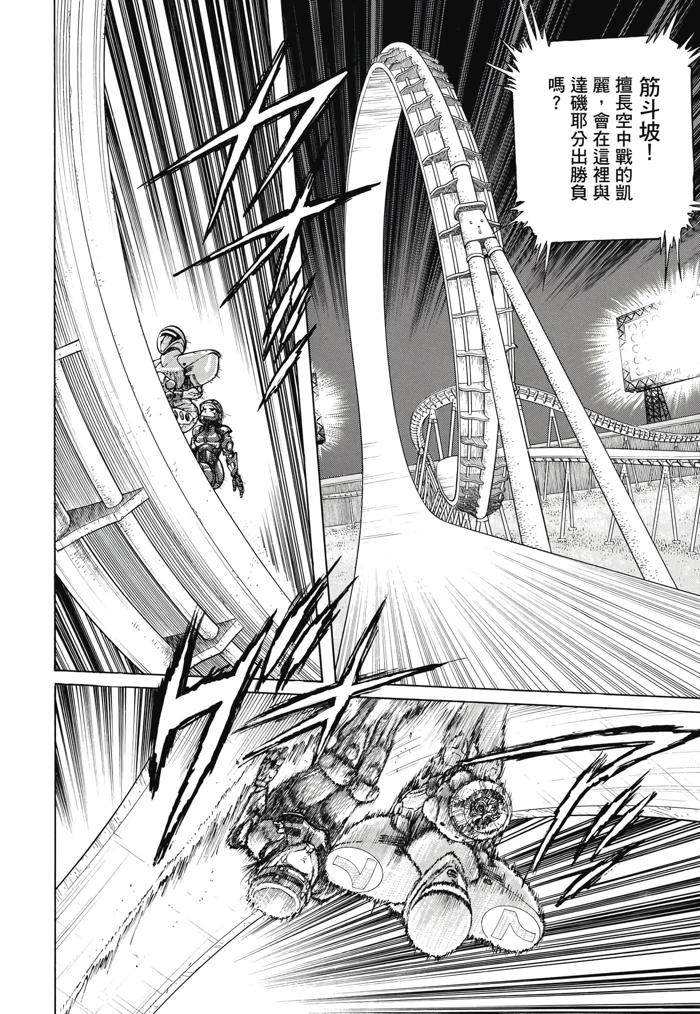Page 319