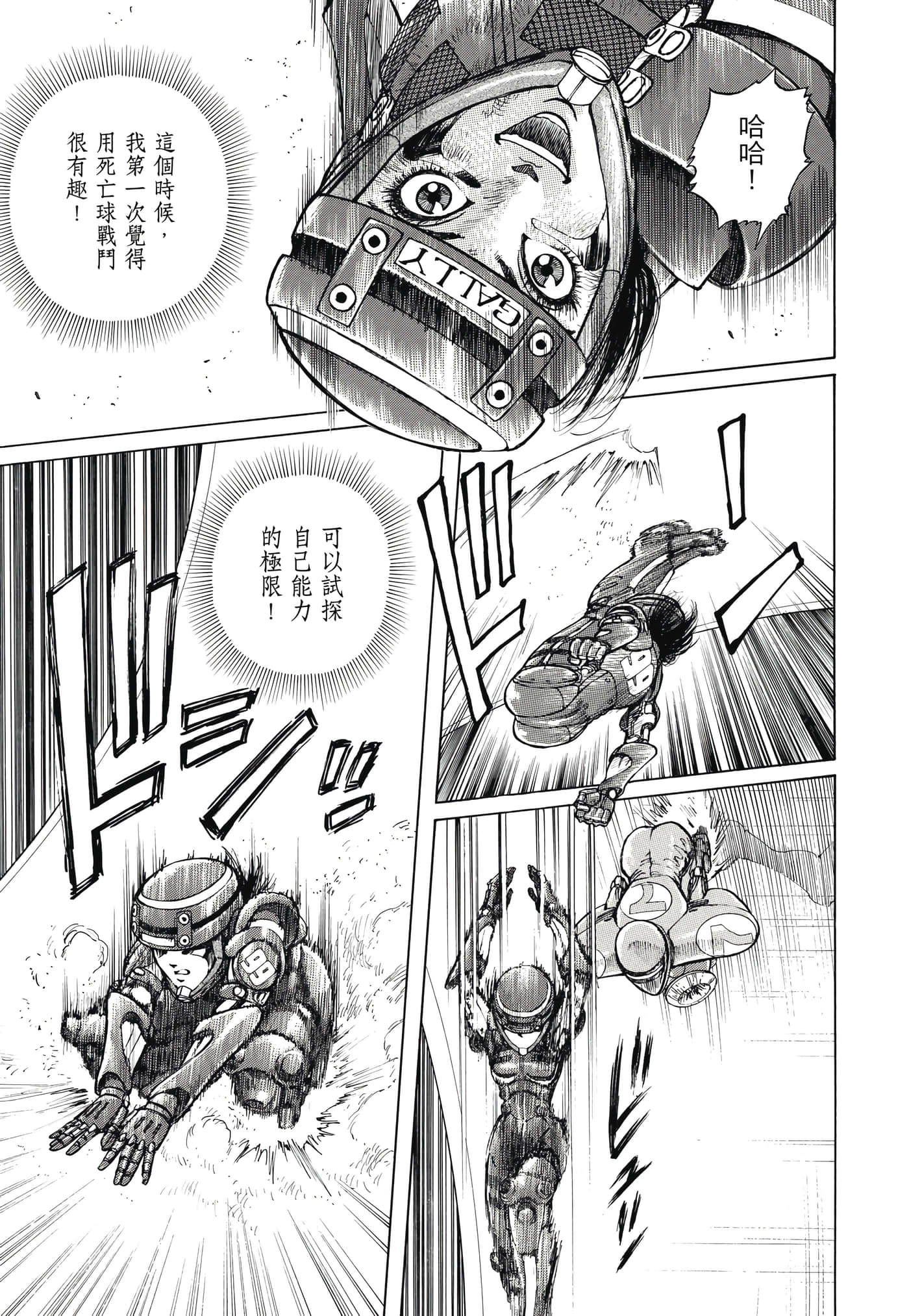 Page 320