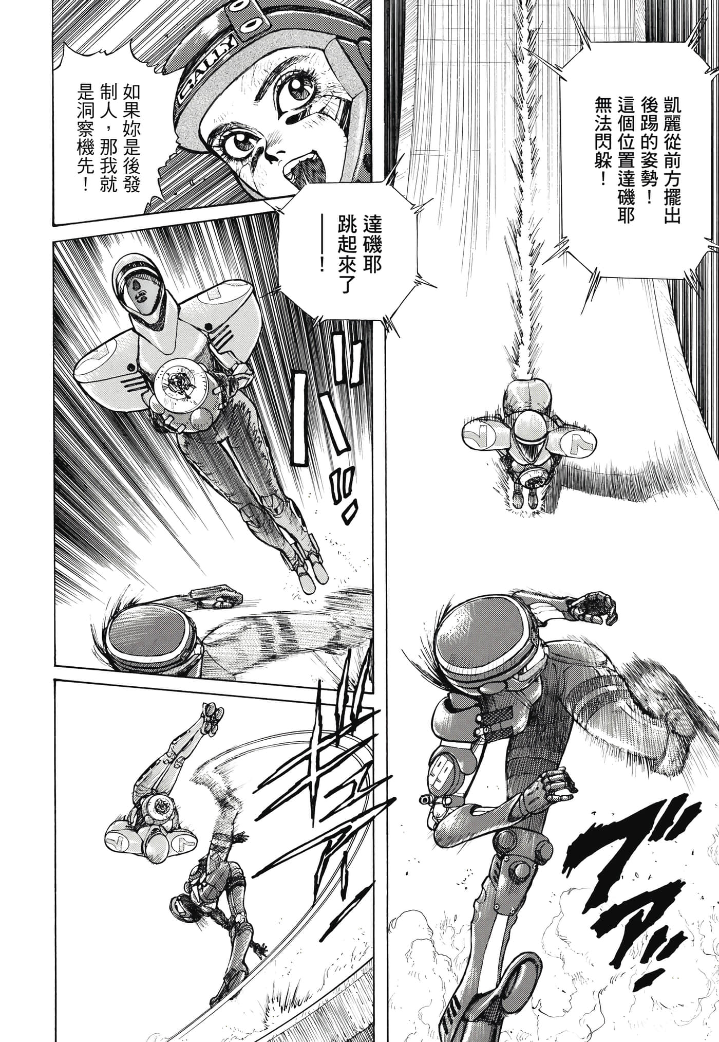 Page 321