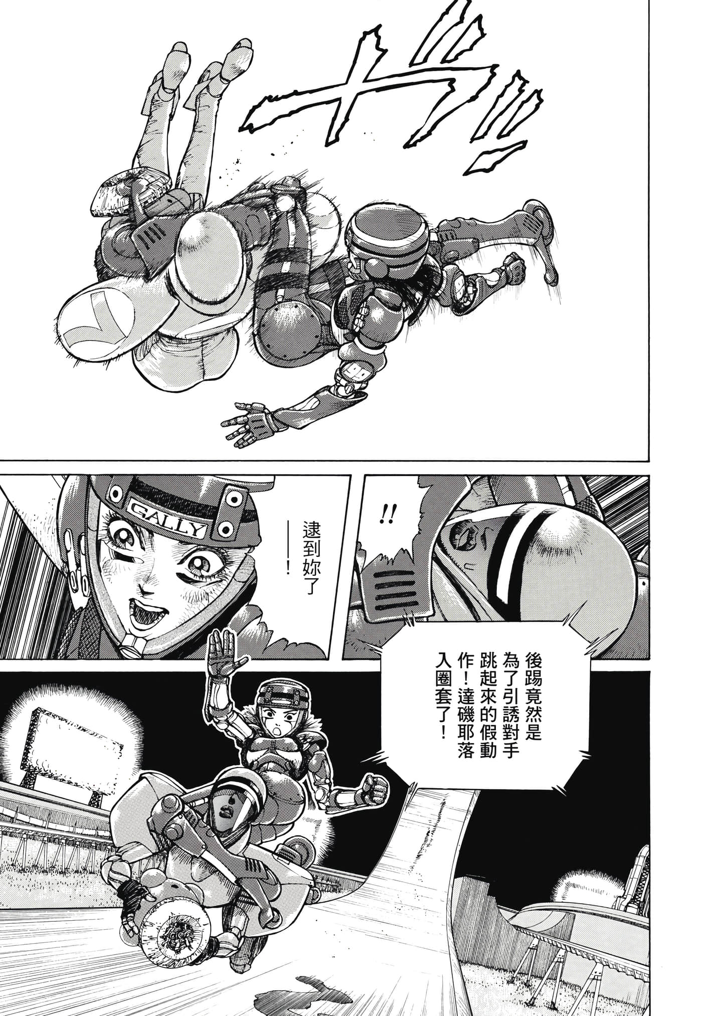 Page 322