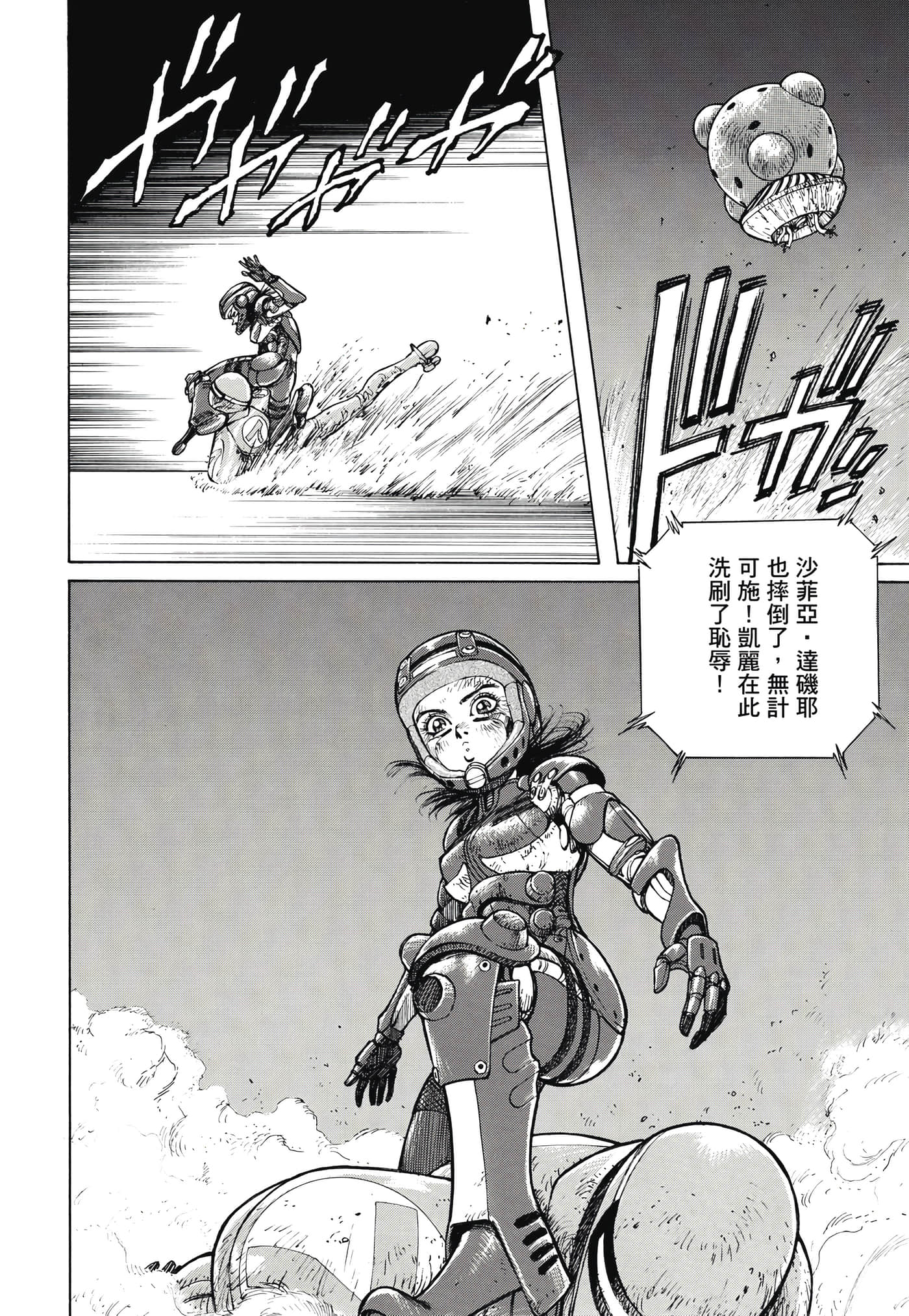 Page 323