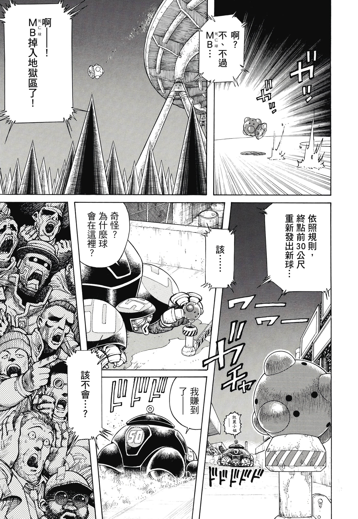 Page 324