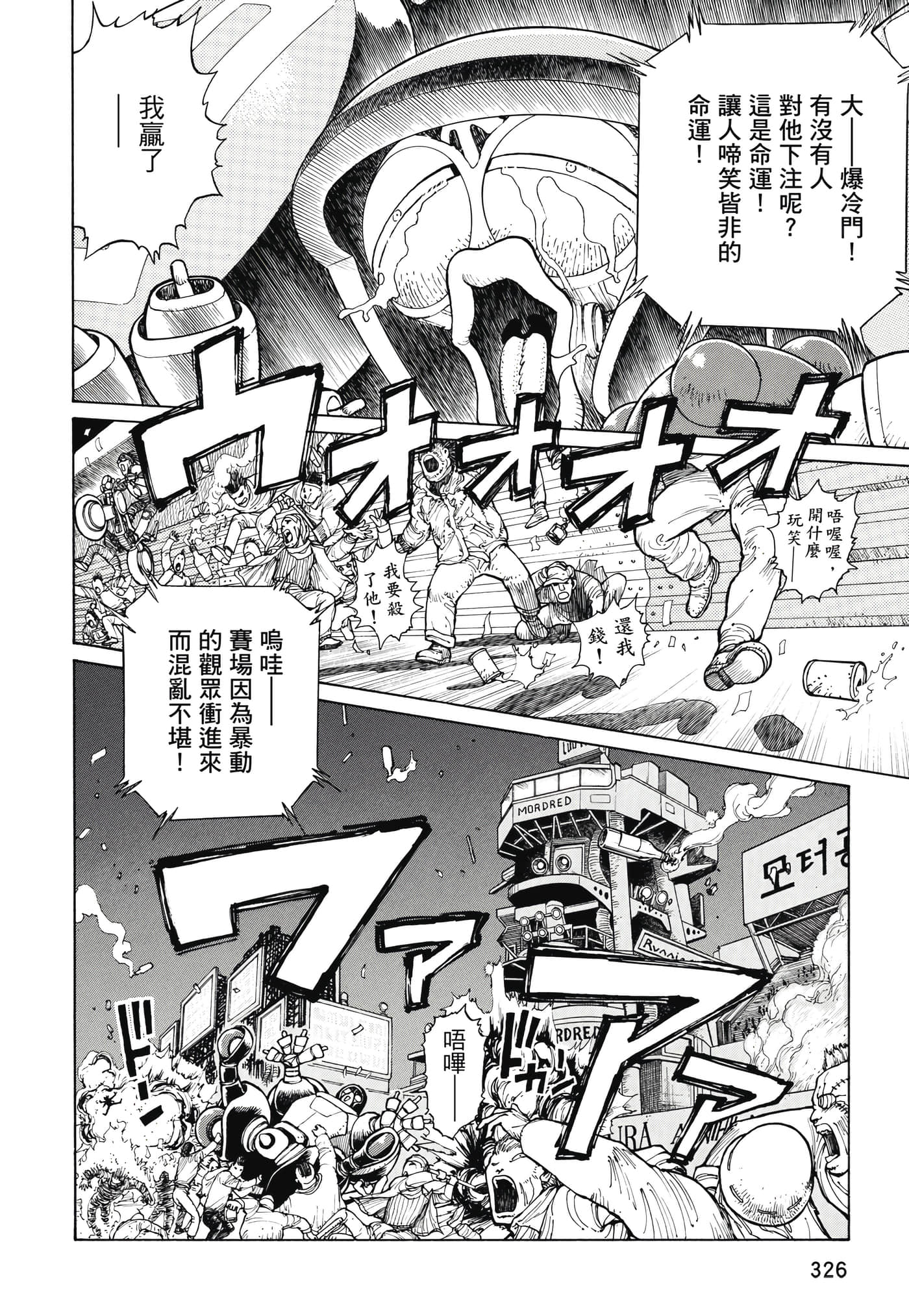 Page 327