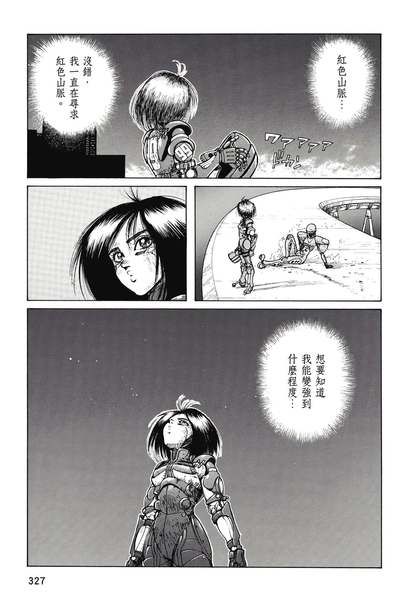 Page 328