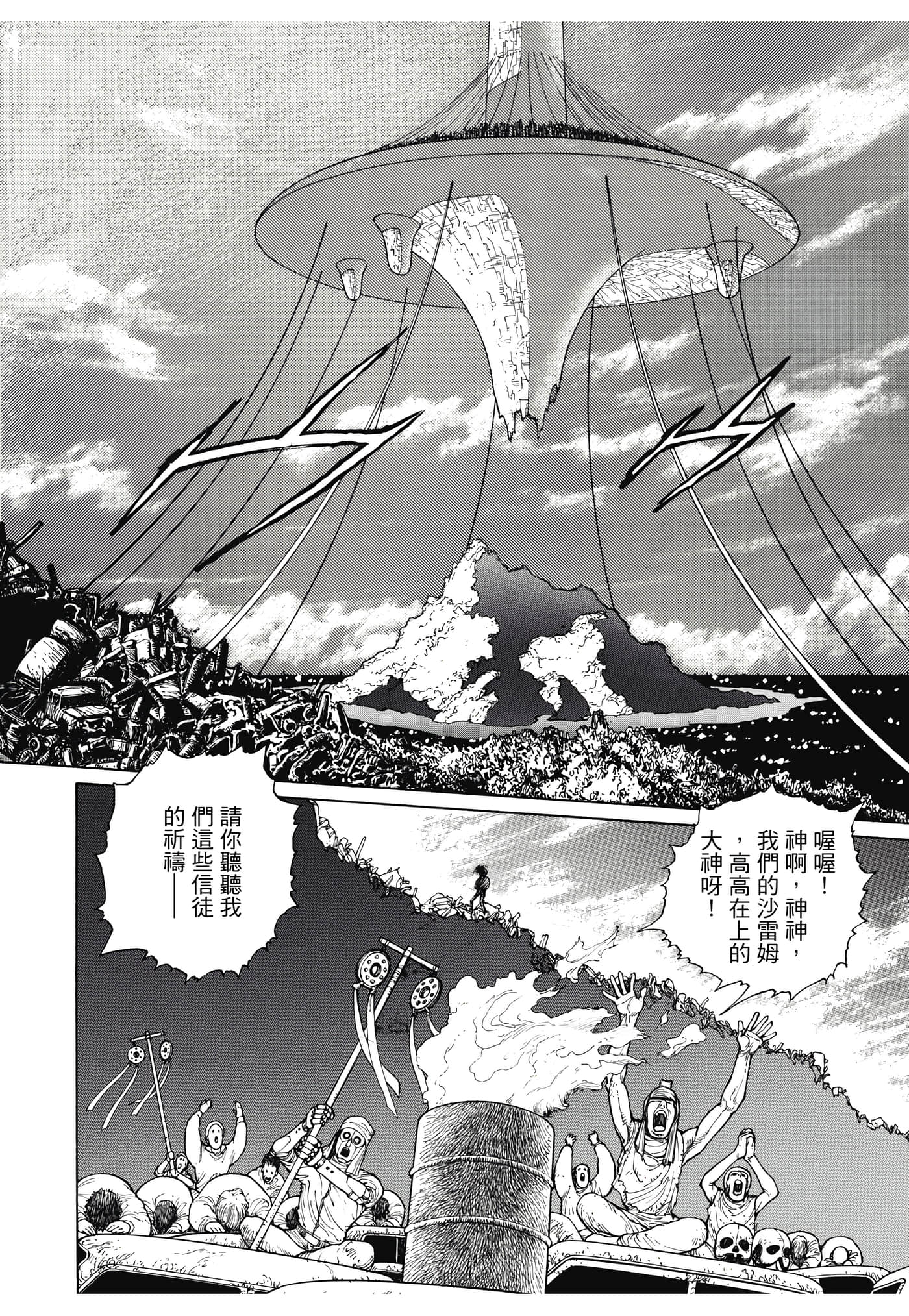 Page 339