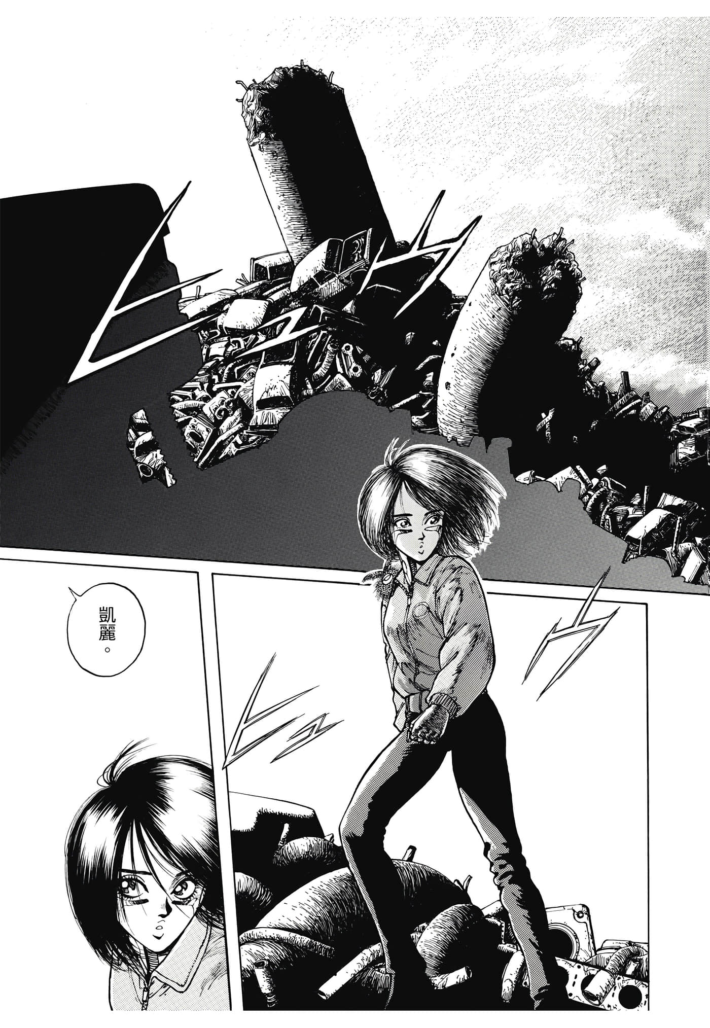 Page 340