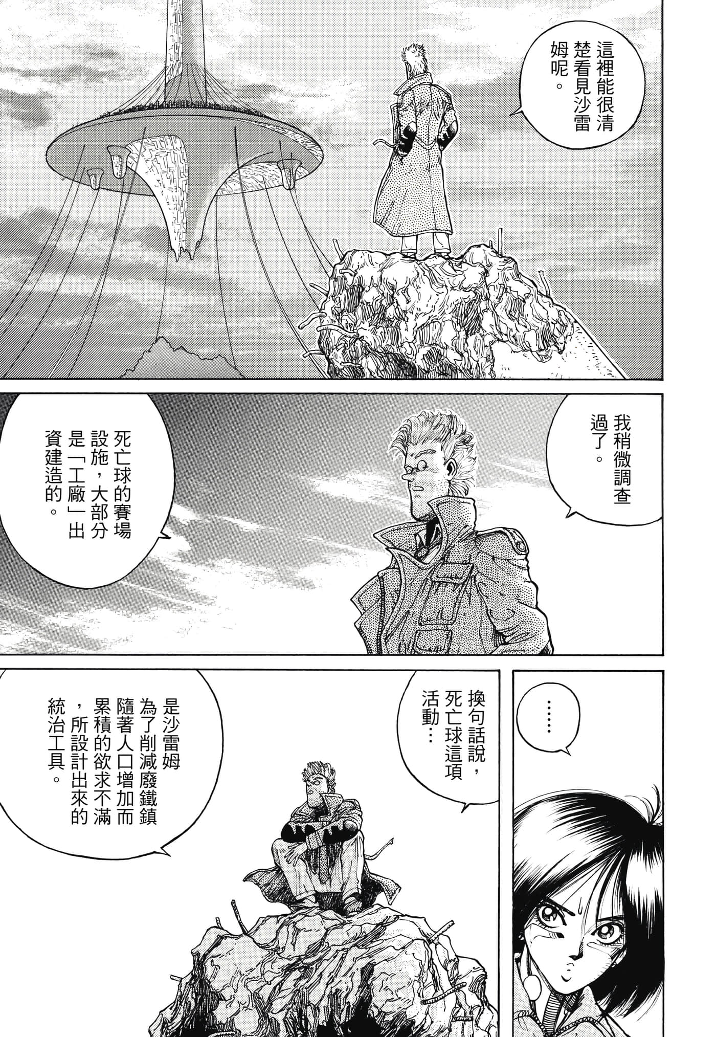 Page 342