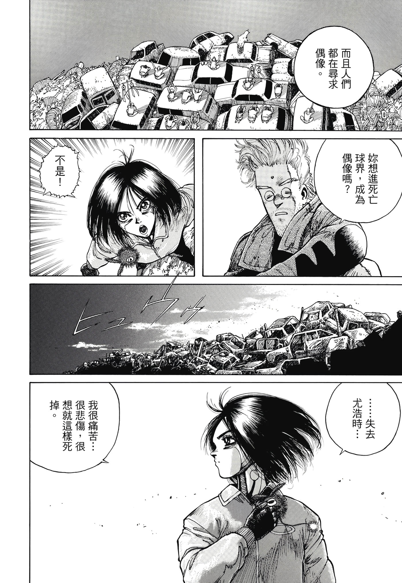 Page 343