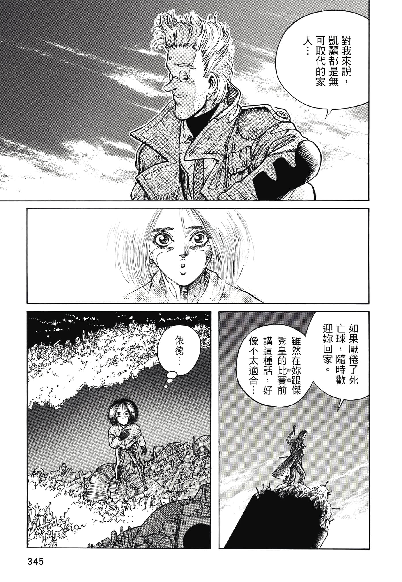 Page 346