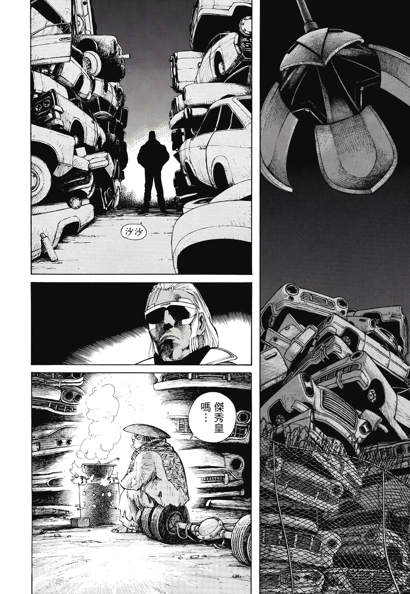 Page 347