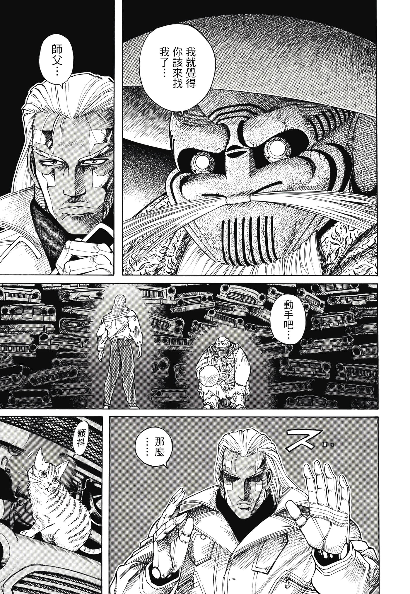 Page 348