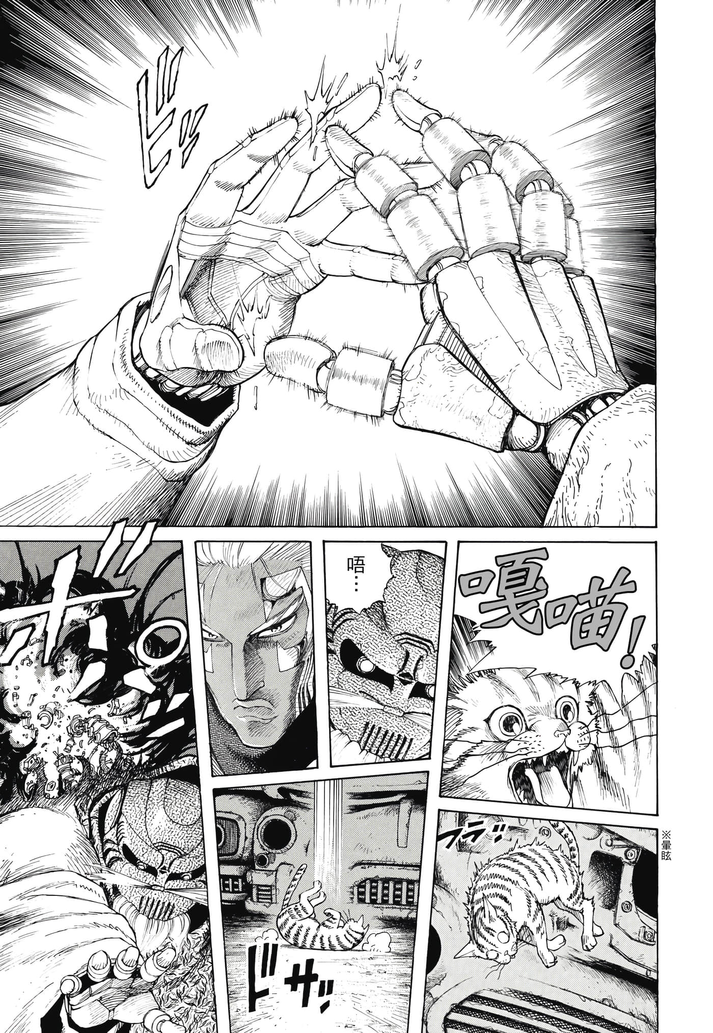 Page 350