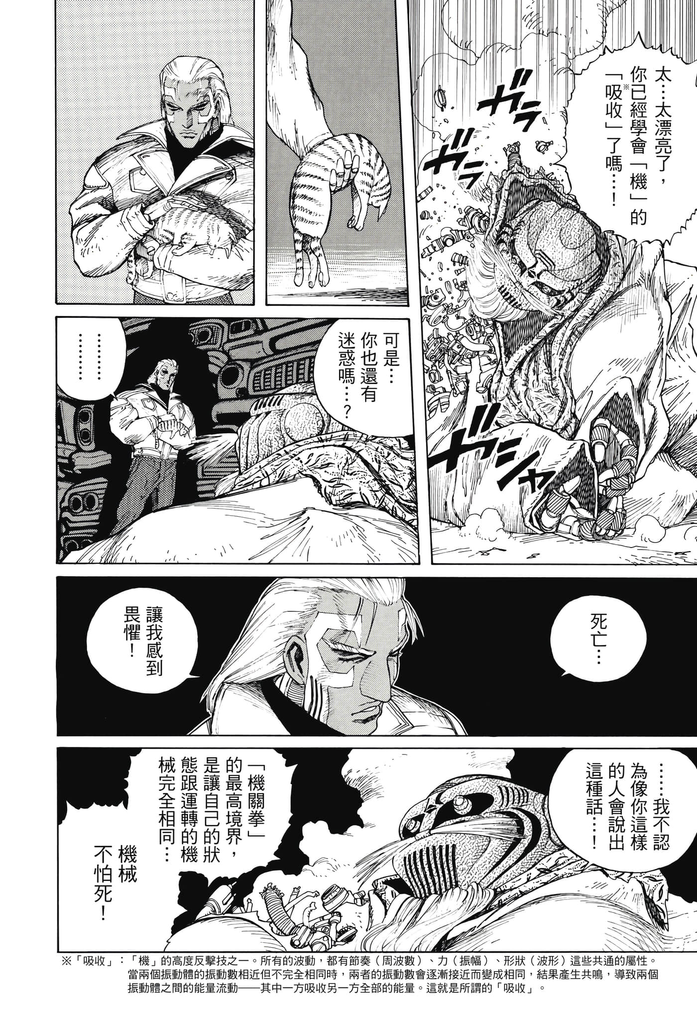Page 351