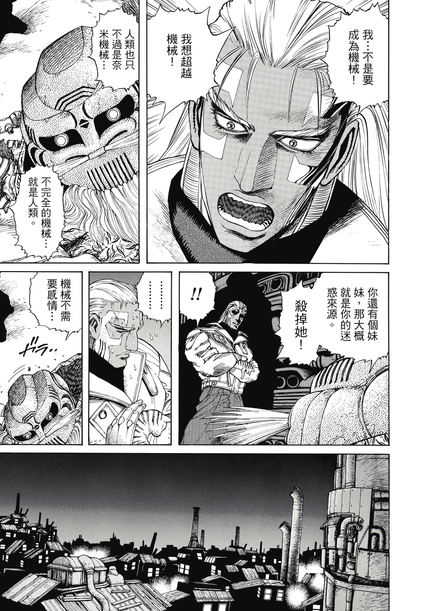 Page 352