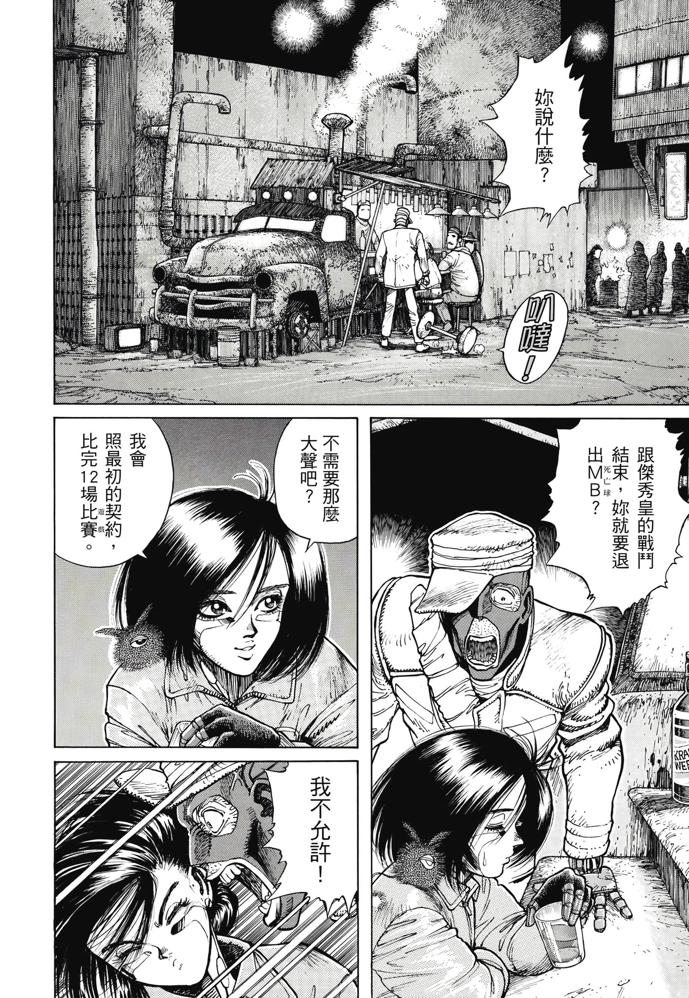 Page 353