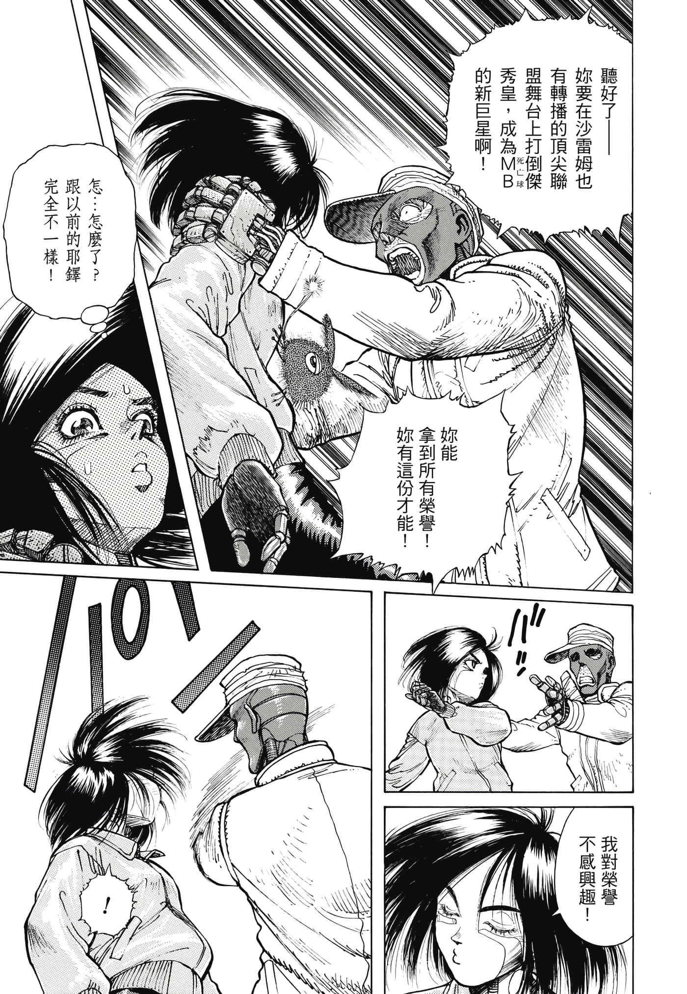 Page 354
