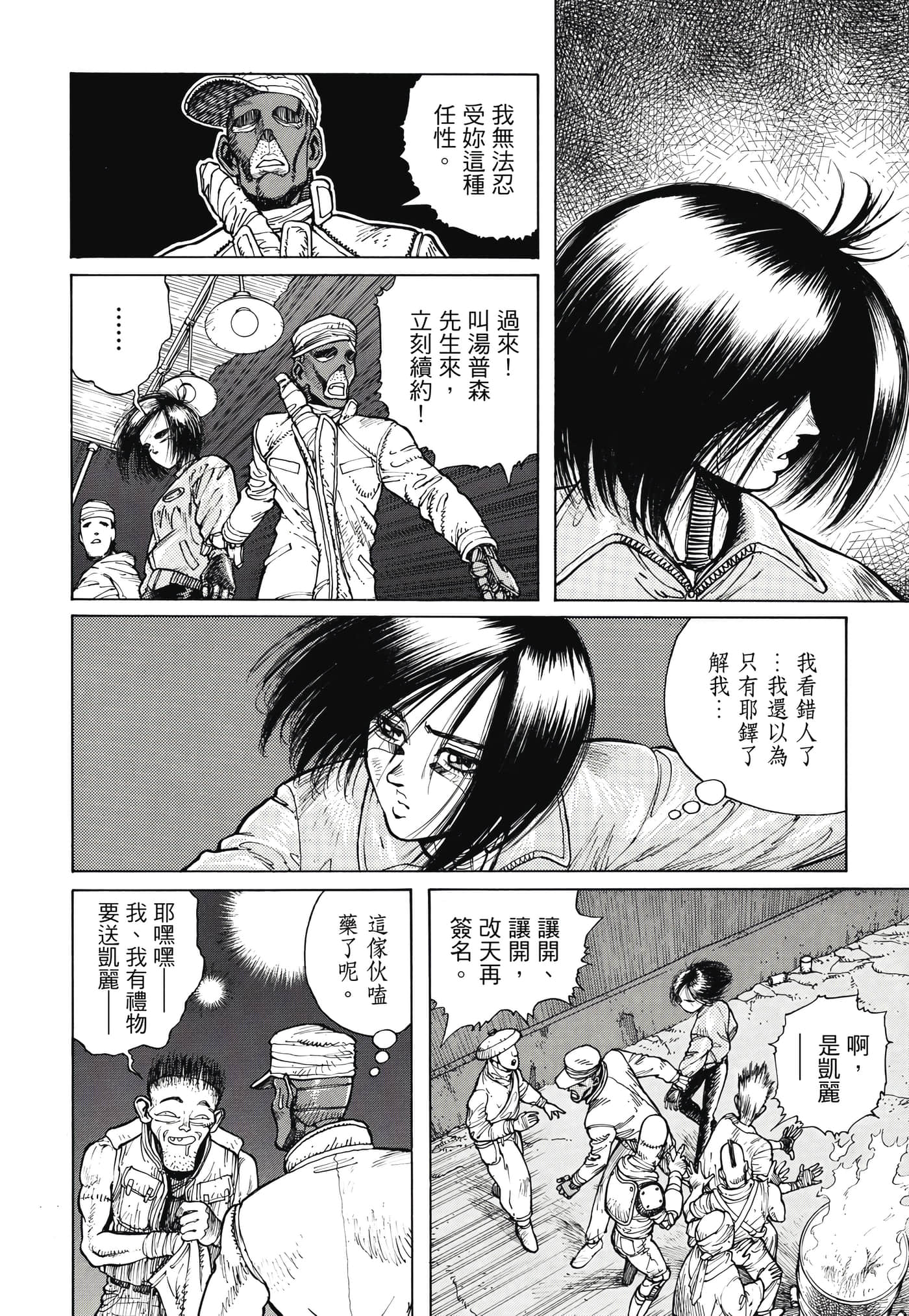 Page 355