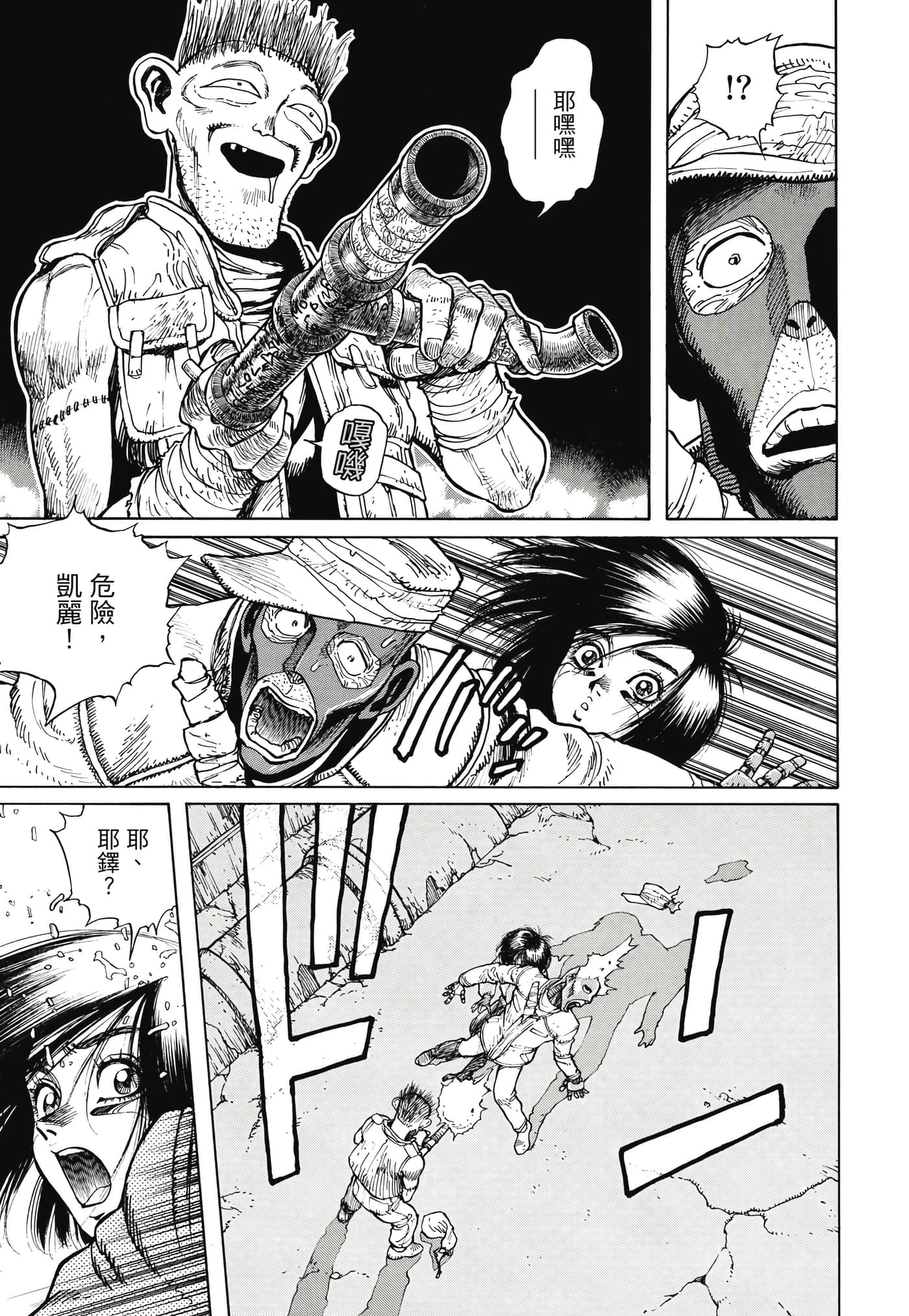 Page 356
