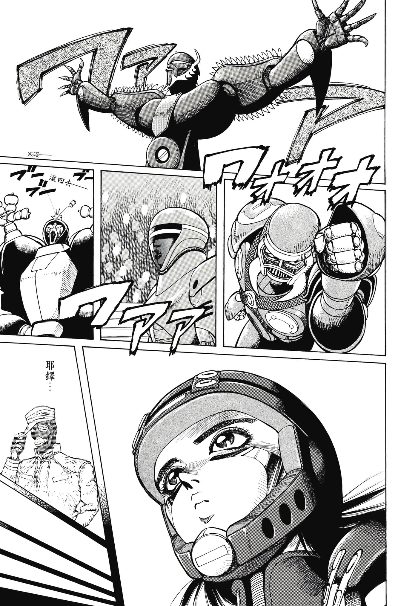 Page 370