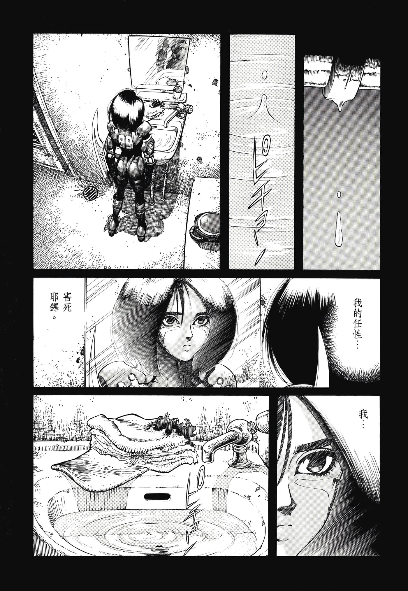 Page 371