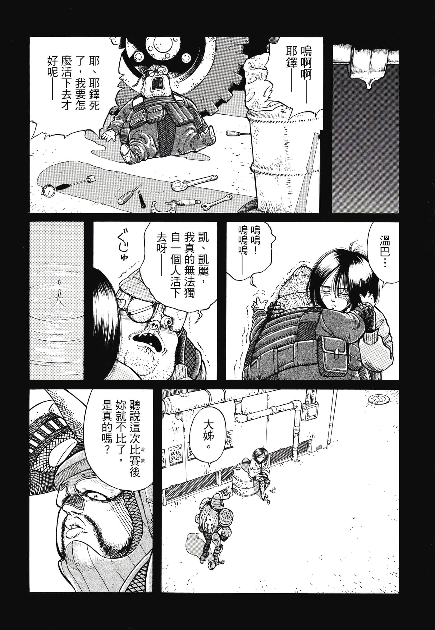 Page 372