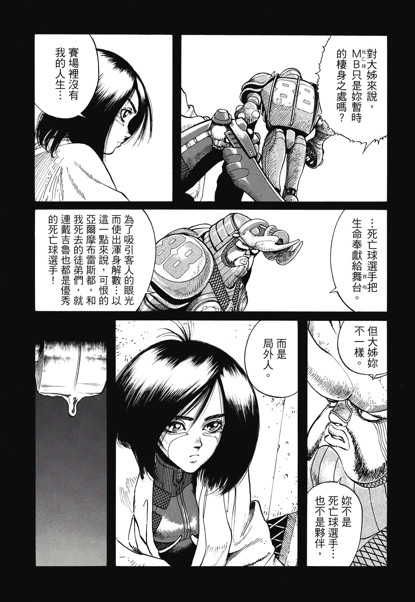 Page 373