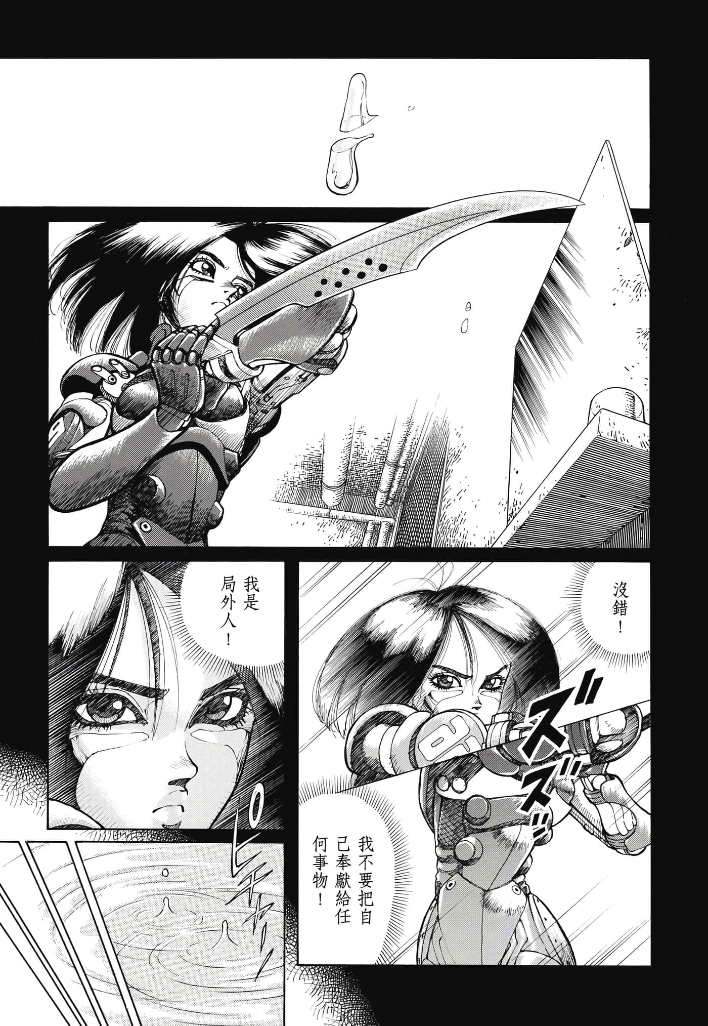 Page 374