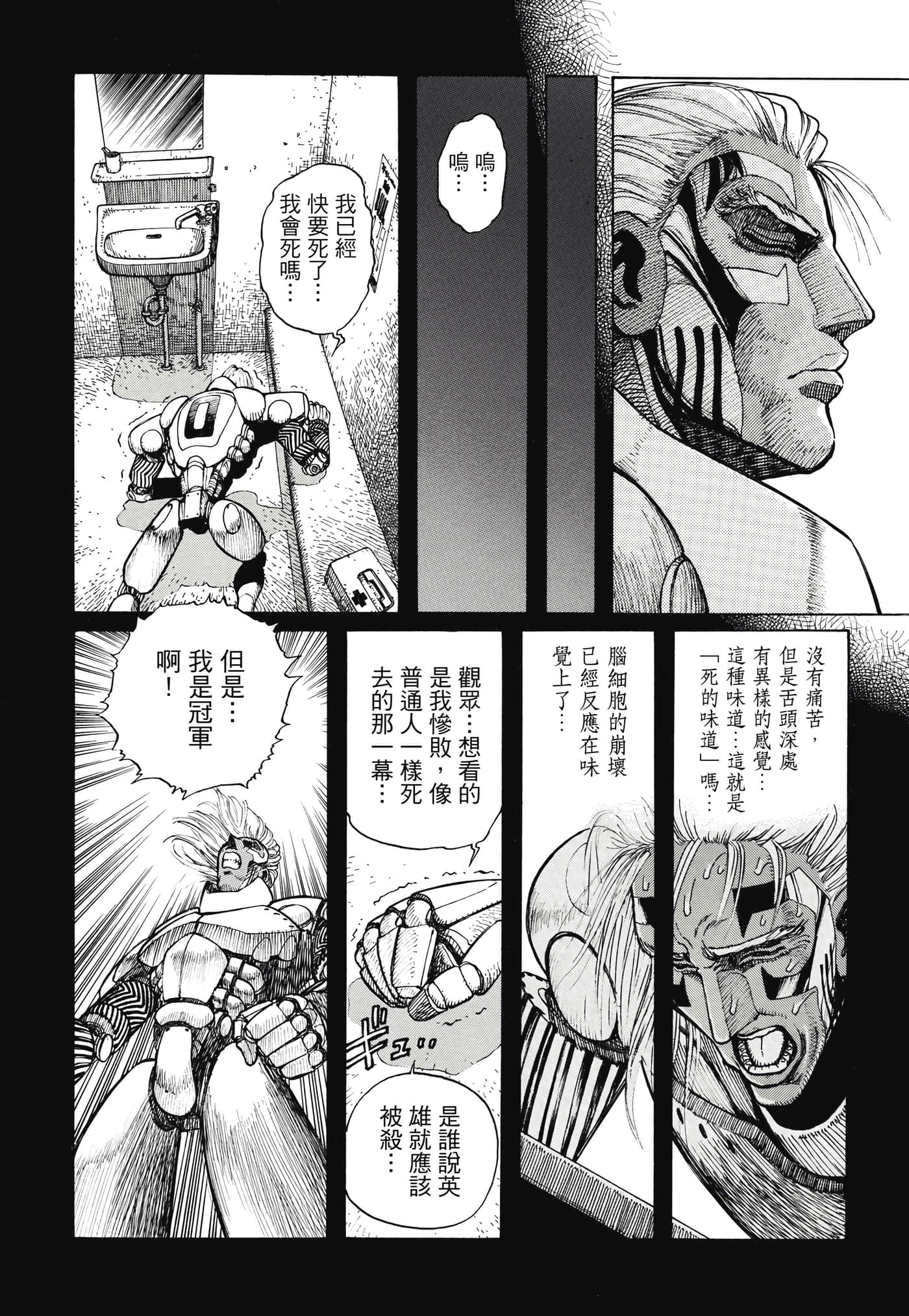 Page 377