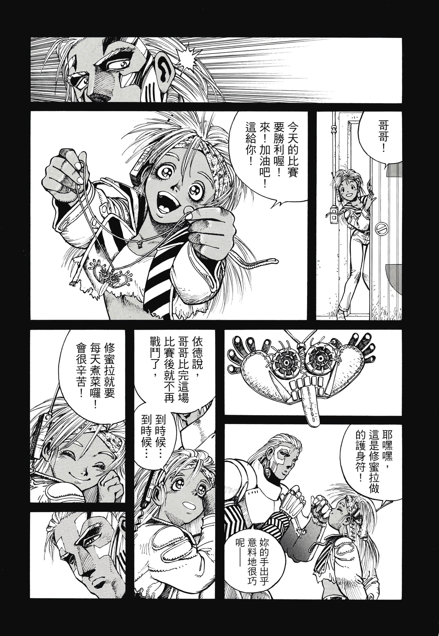 Page 378