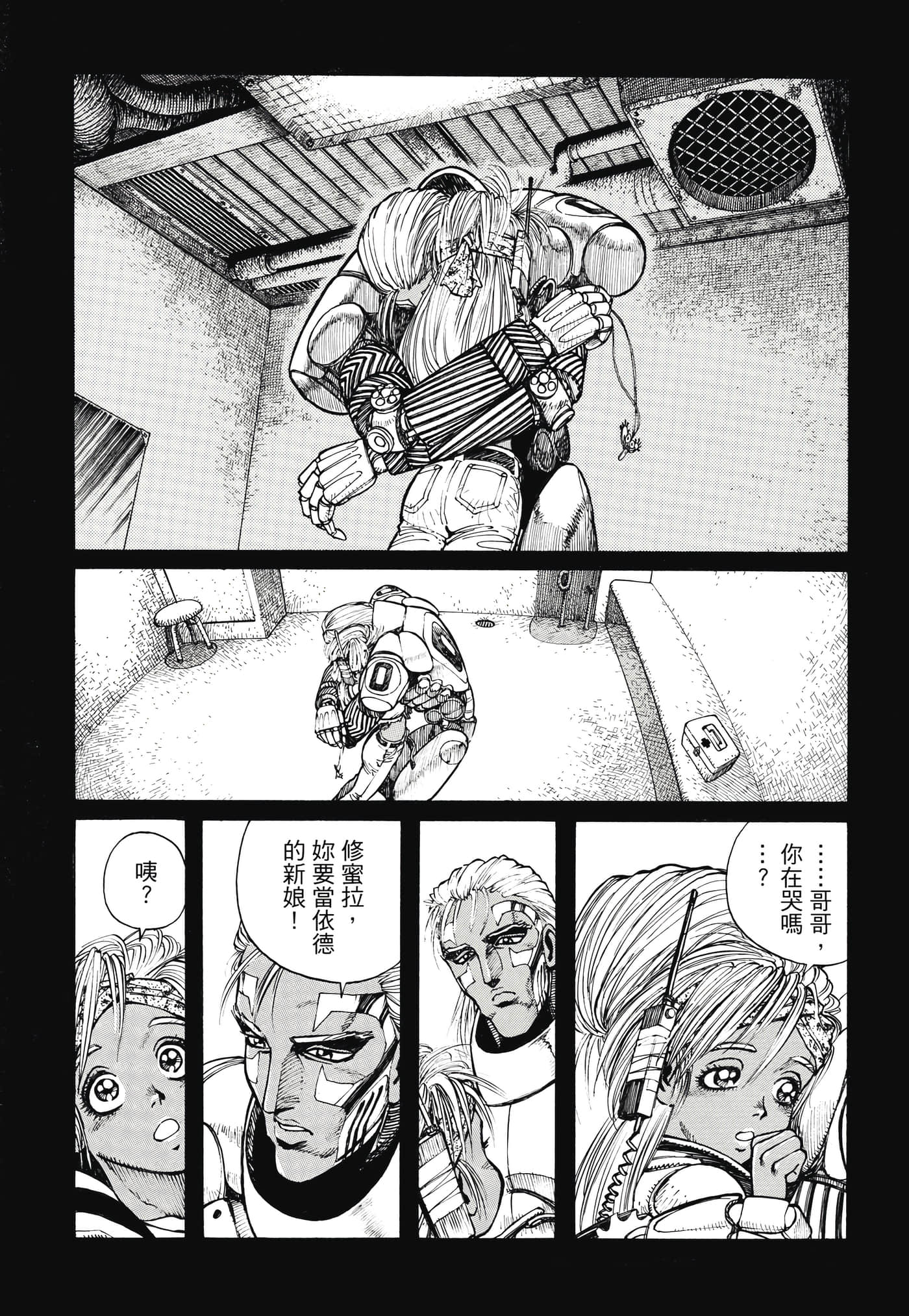 Page 379