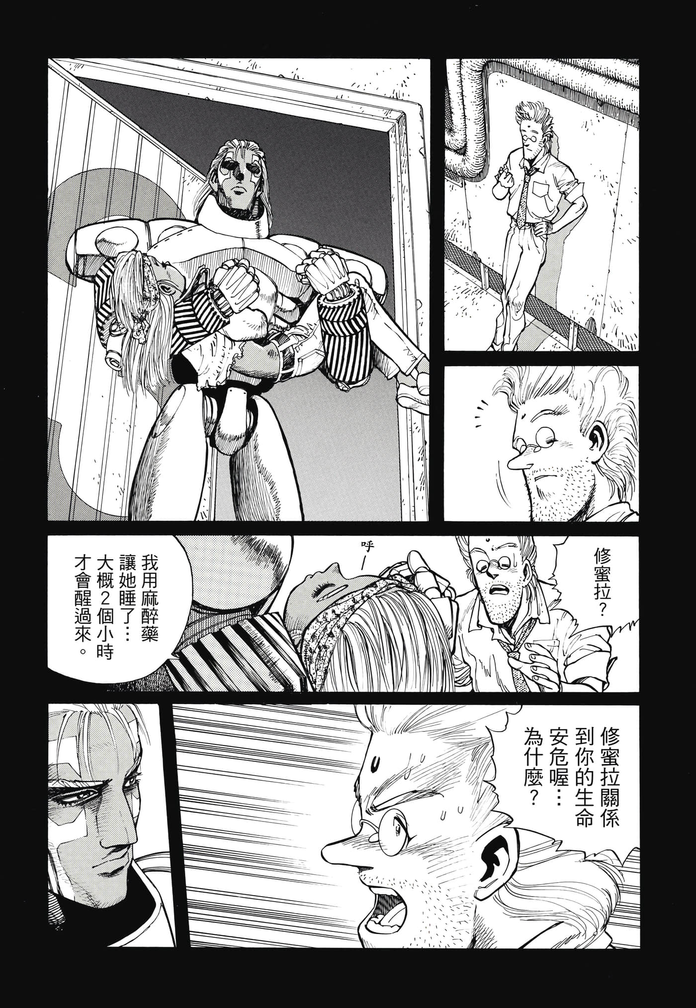 Page 380