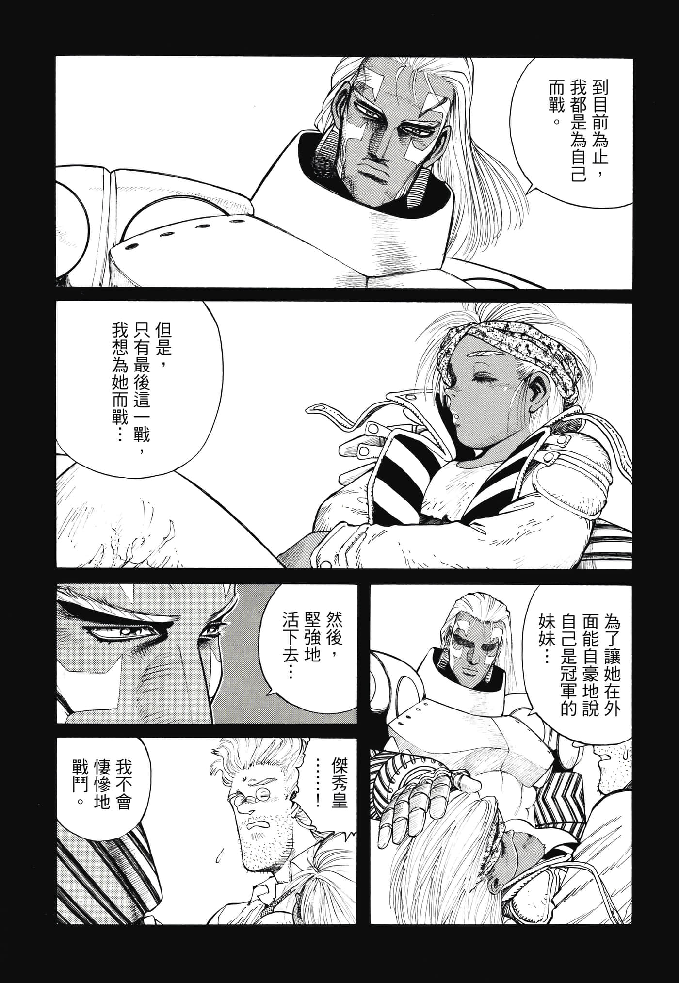 Page 381