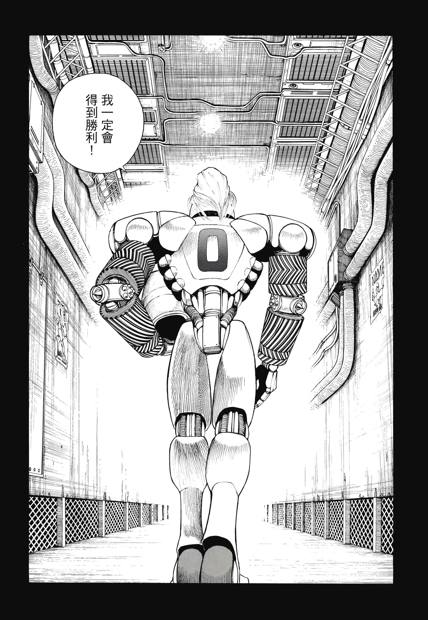 Page 382