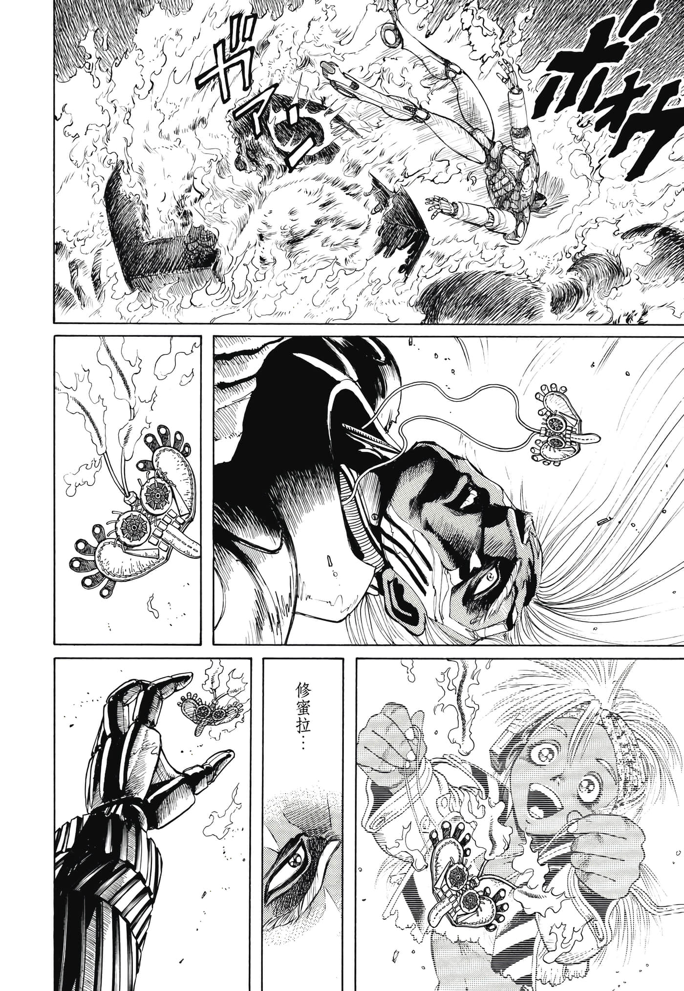 Page 47