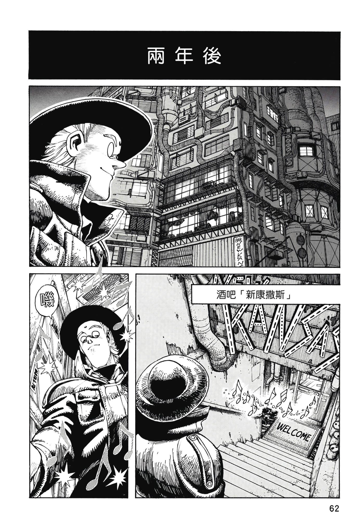 Page 63
