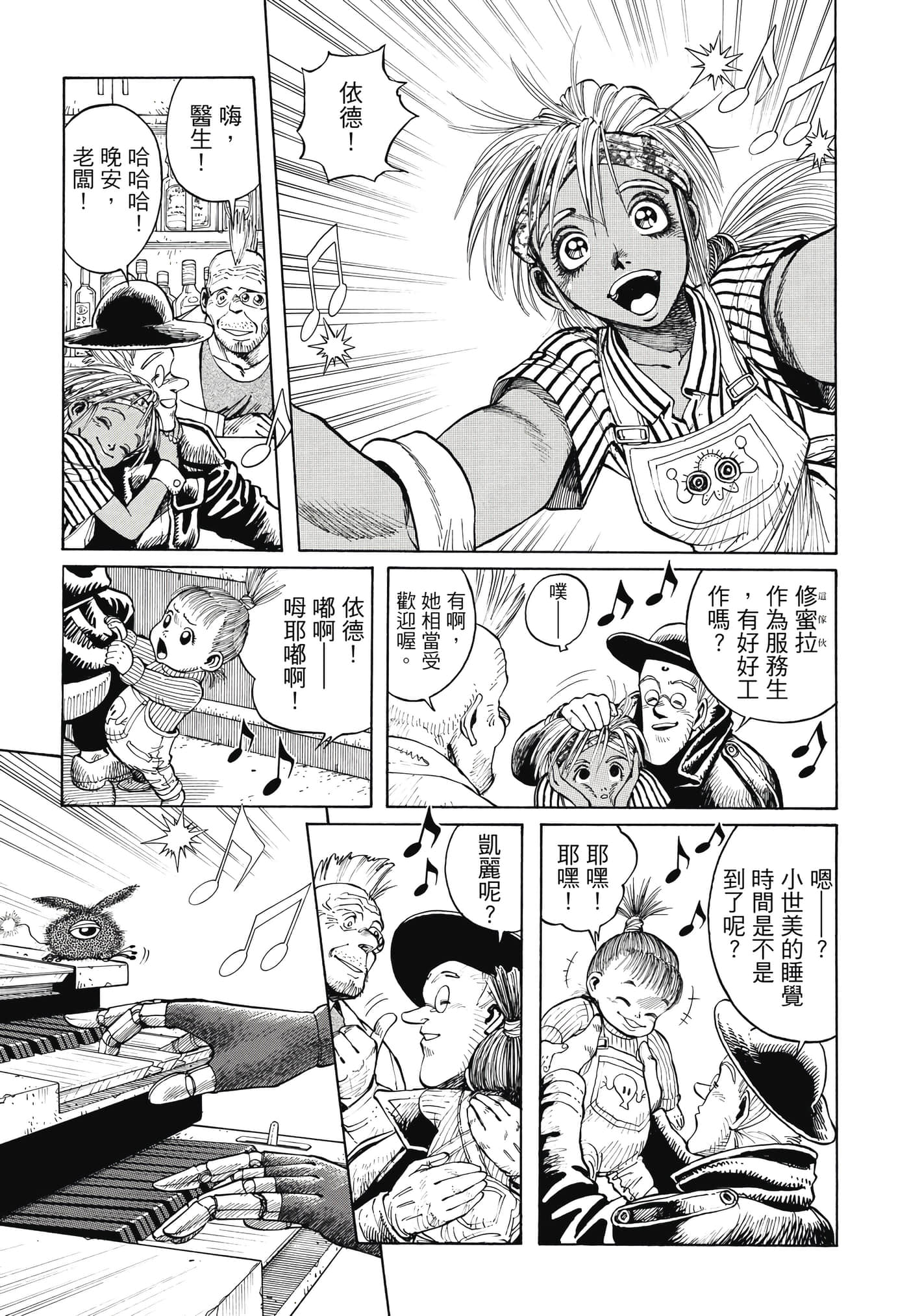 Page 64