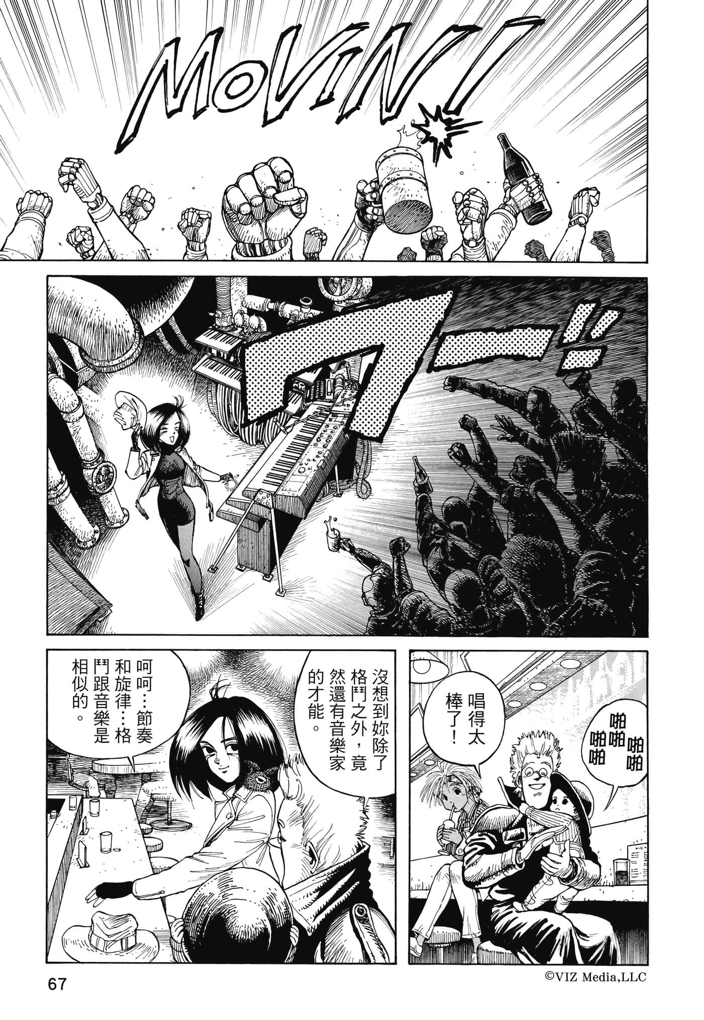 Page 68