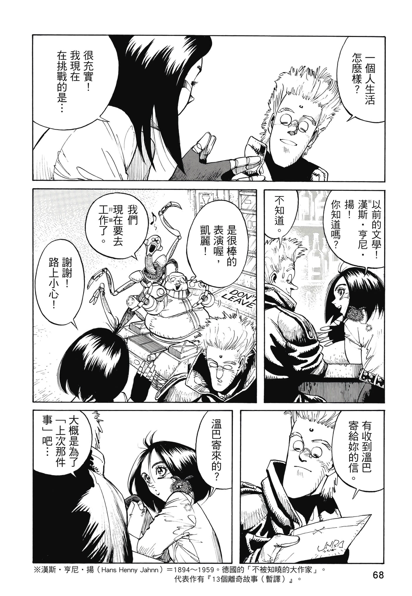 Page 69