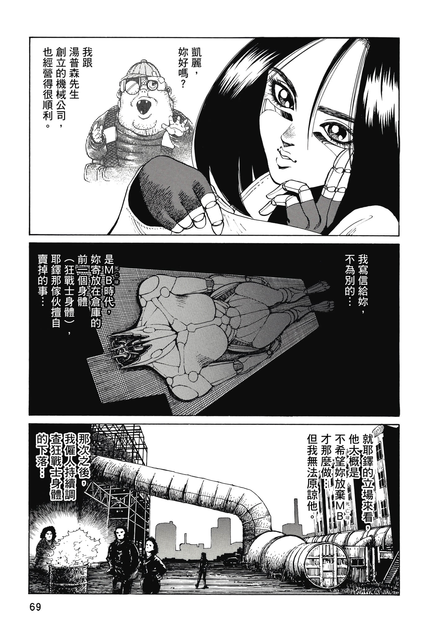 Page 70