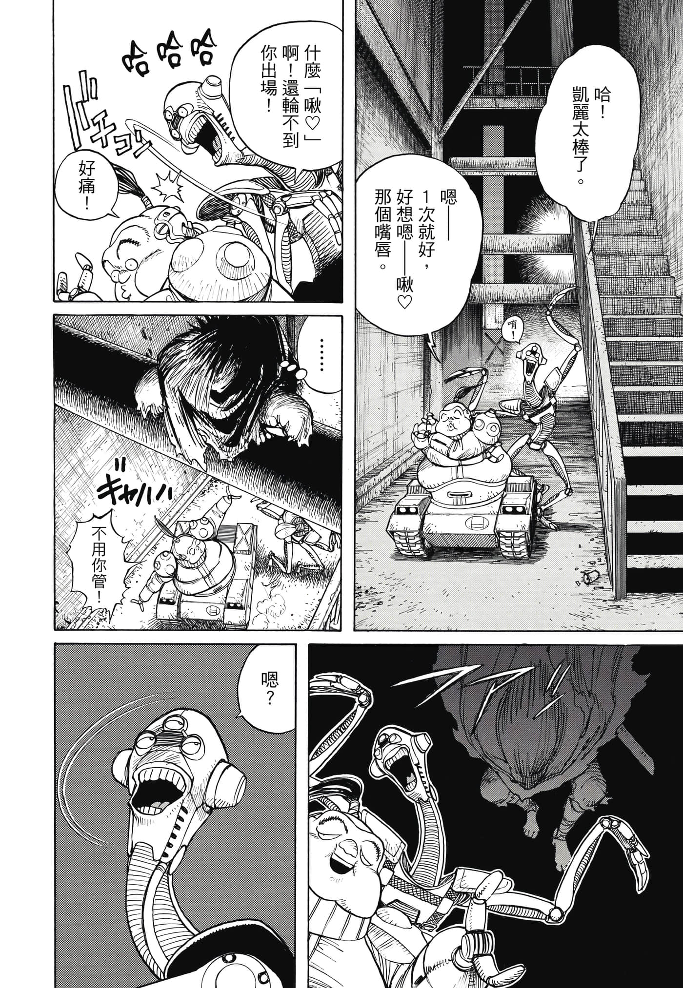 Page 73