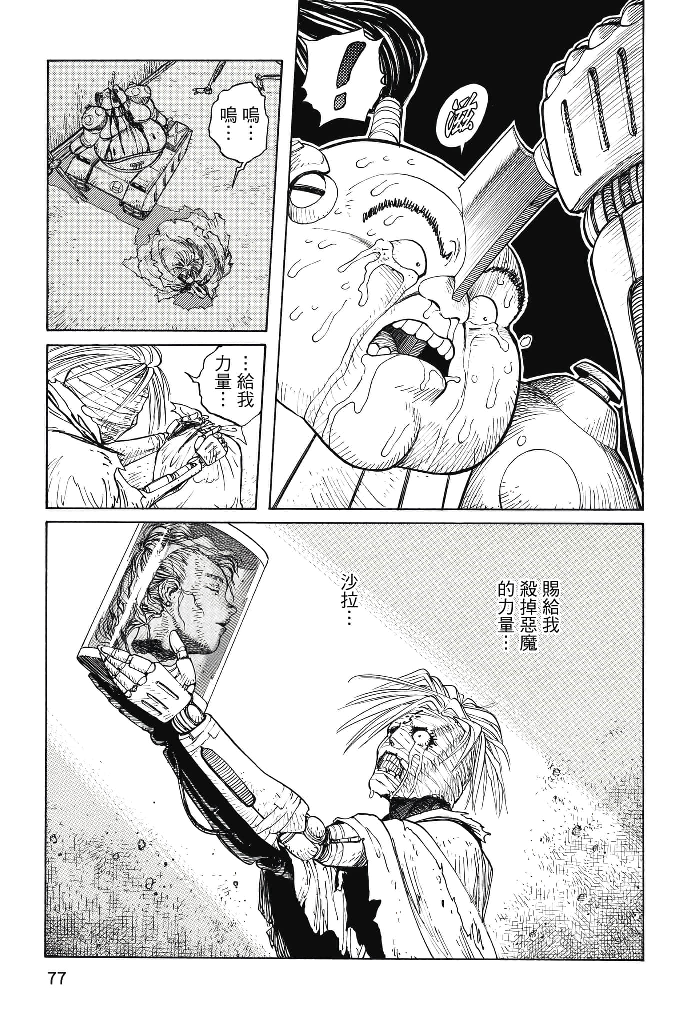 Page 78
