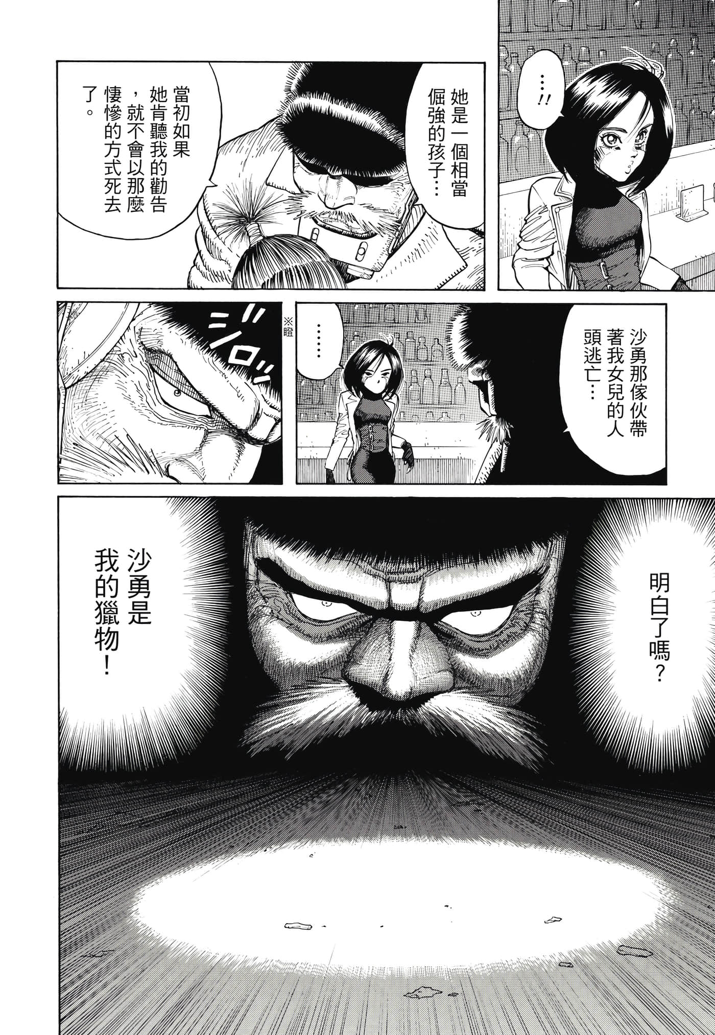 Page 89
